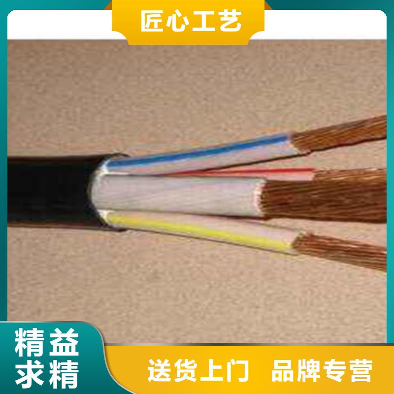 MCPT矿用橡套电缆2X6