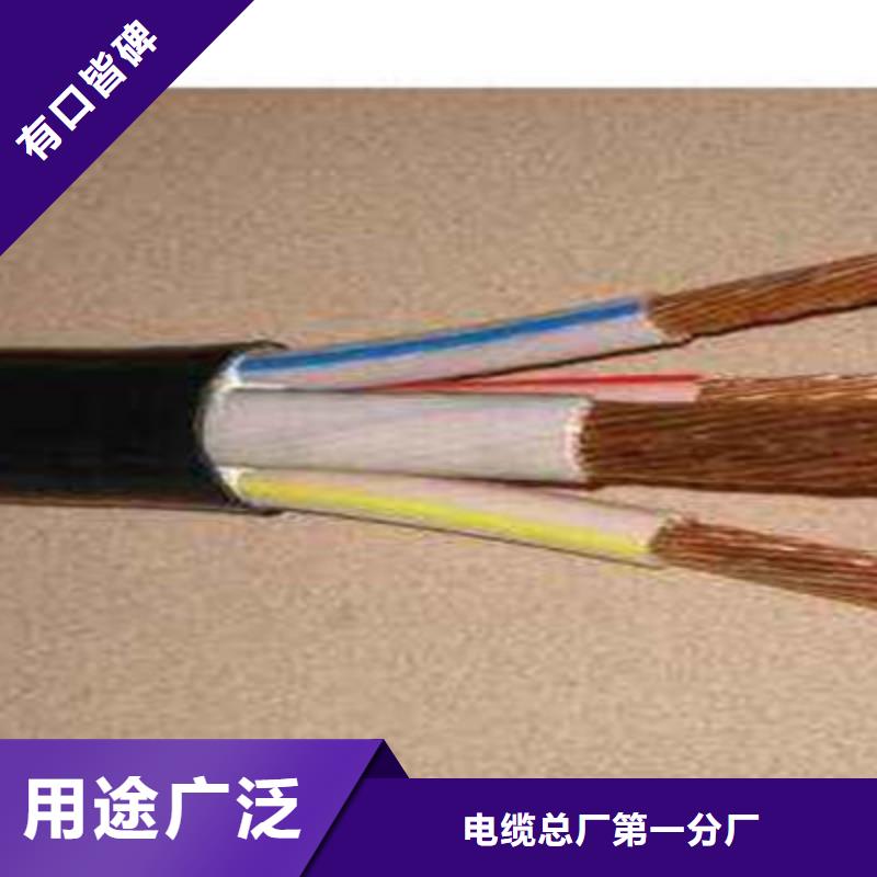 矿用橡套电缆MCP-5X150销售