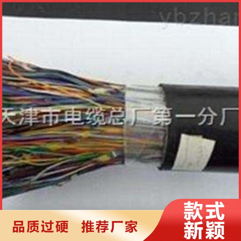 通信电缆屏蔽电缆生产经验丰富