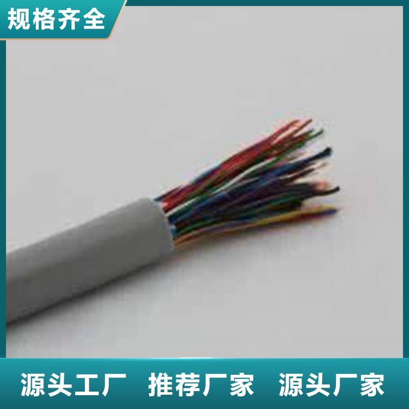 ZRA-HSGWPP222X5L阻燃网线型号全