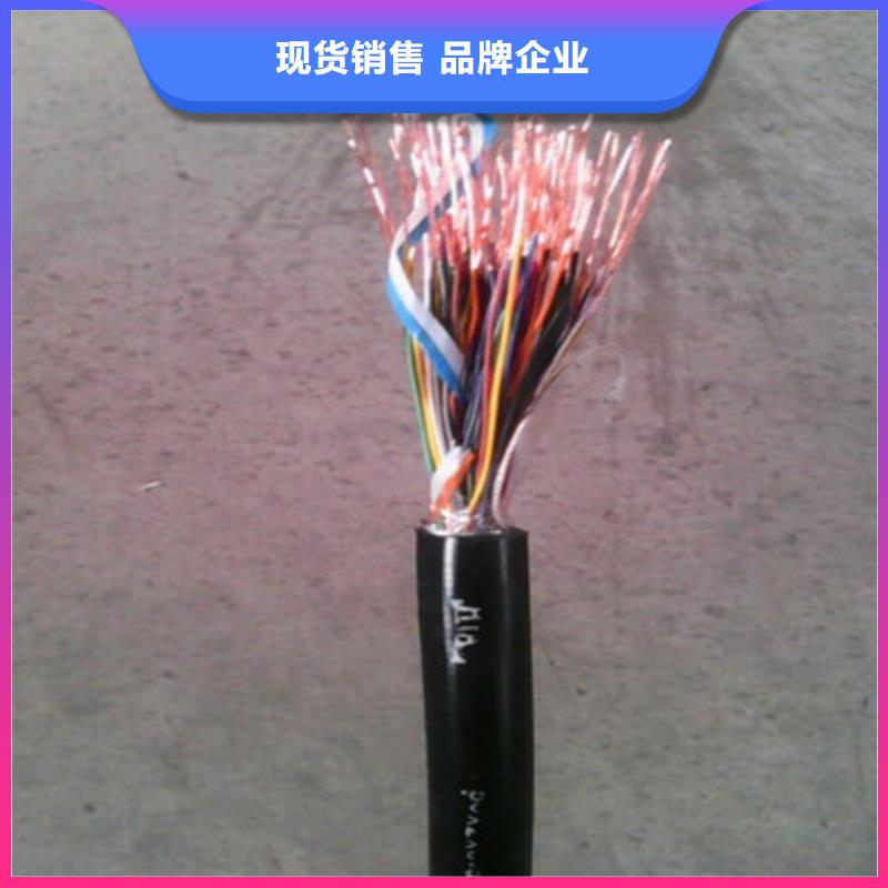 ZRA-HSGWPP222X5L阻燃网线5X2X0.5