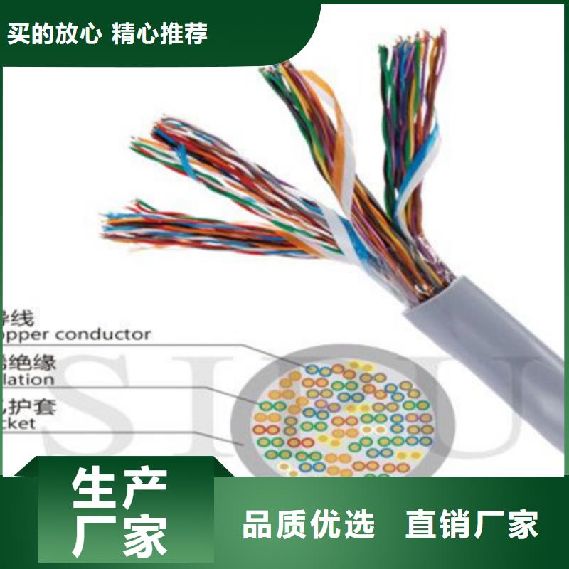 KZ-219413-AS-ROHS铠装网线4对0.4