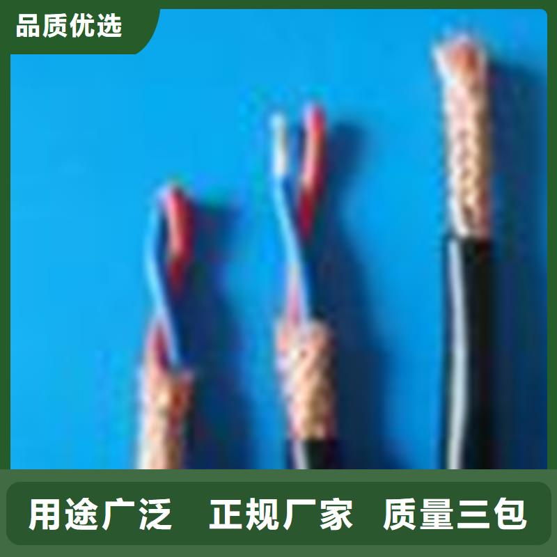 质量合格的LIYCY计算机屏蔽电缆生产厂家