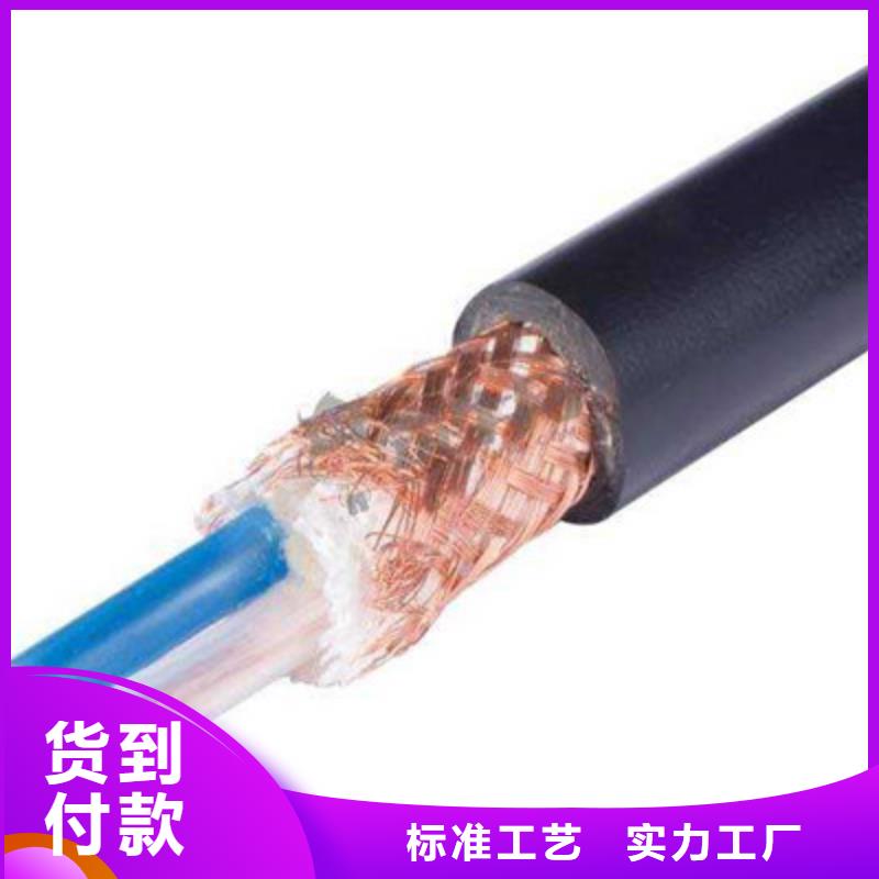 计算机电缆【信号电缆】今日价格