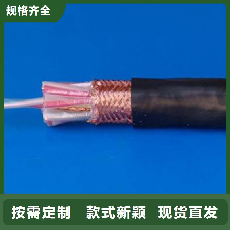 计算机电缆屏蔽电缆追求细节品质
