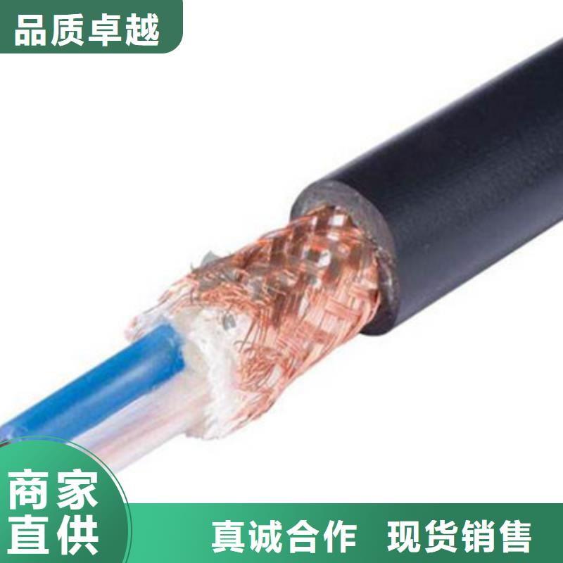 计算机电缆电缆生产厂家常年供应