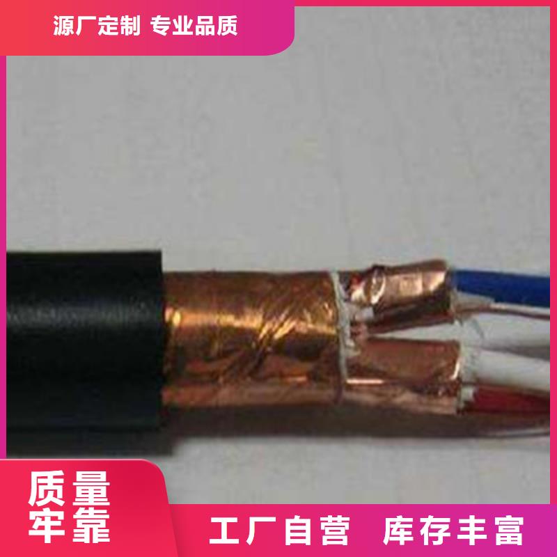 【 计算机电缆_铁路信号电缆现货充足量大优惠】-服务区域包括禹州|魏都|新乡|南阳|洛阳|郑州|信阳|周口|商丘等-产品视频