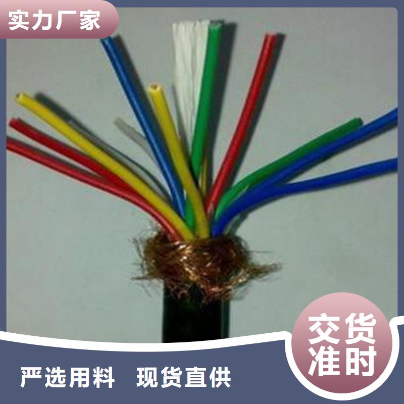 计算机电缆 【电缆生产厂家】买的放心电缆屏蔽电缆