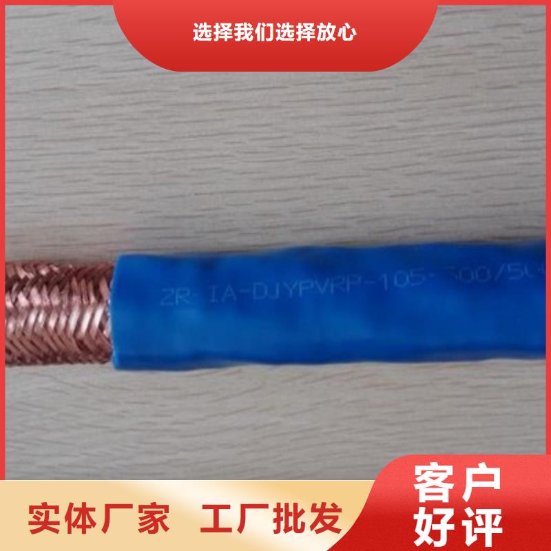 计算机电缆 【电缆生产厂家】买的放心电缆屏蔽电缆