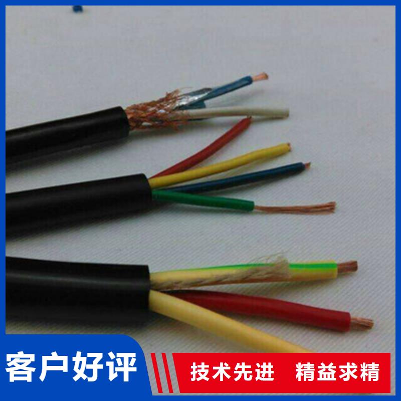 【控制电缆】-信号电缆专业品质