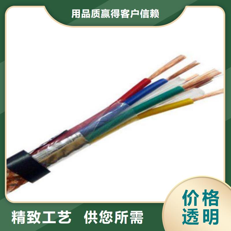 矿用控制电缆,电缆生产厂家货到付款
