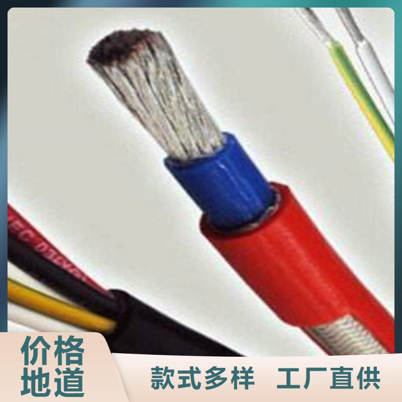 【矿用控制电缆】屏蔽电缆客户好评 电缆总厂分厂(山南市分公司)