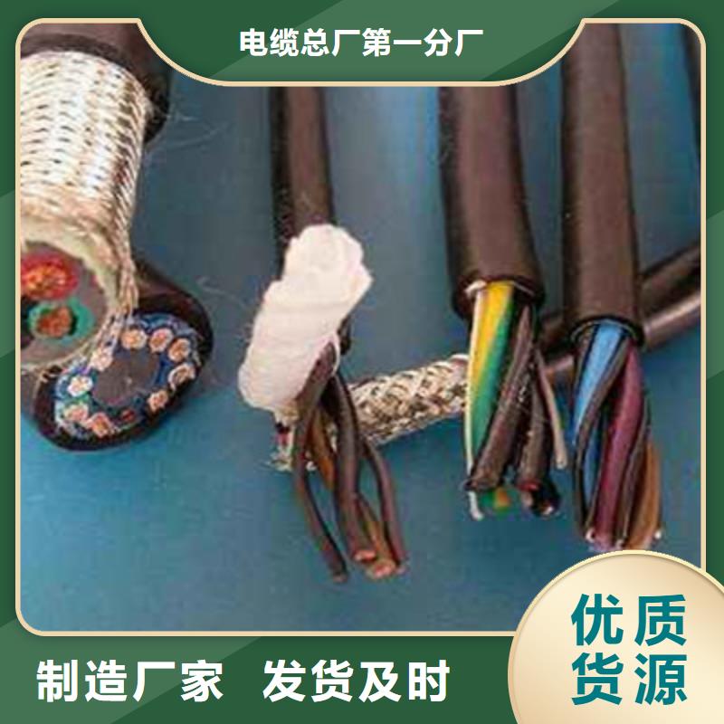 【 矿用控制电缆_矿用电缆买的是放心】电缆屏蔽电缆