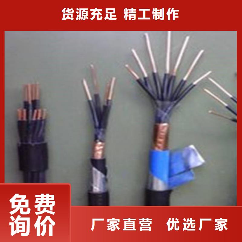 矿用控制电缆,电缆生产厂家货到付款