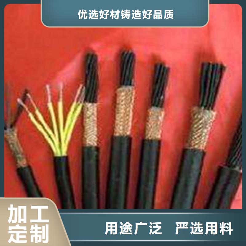 【 矿用控制电缆_矿用电缆买的是放心】电缆屏蔽电缆