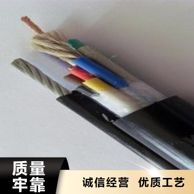 矿用控制电缆通信电缆一站式采购商