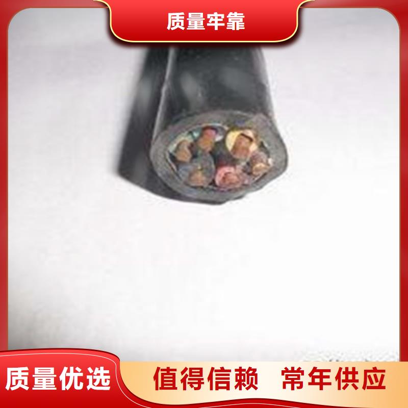 矿用控制电缆,电缆生产厂家货到付款