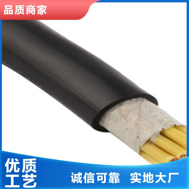 矿用控制电缆_信号电缆精品优选