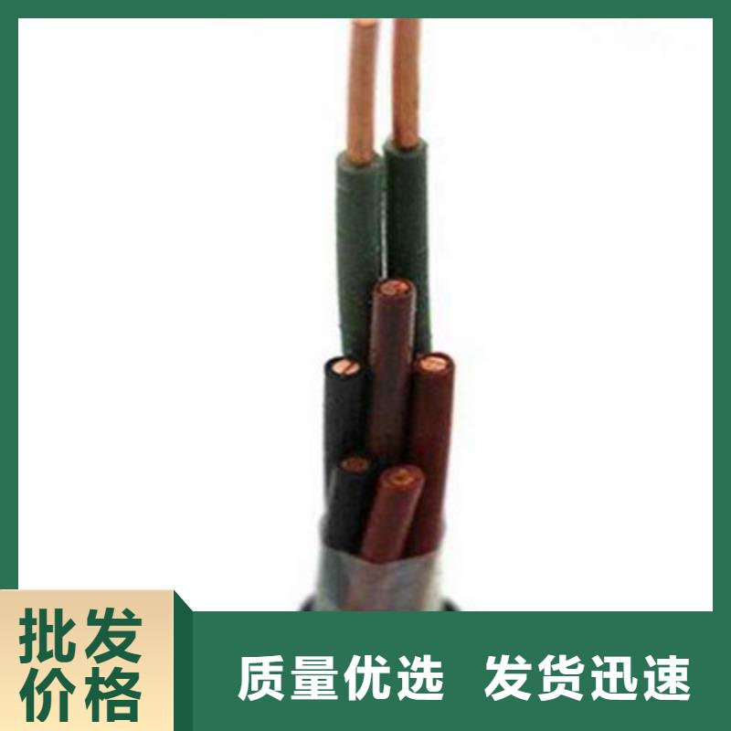 矿用控制电缆信号电缆资质认证
