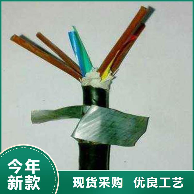 矿用控制电缆信号电缆资质认证