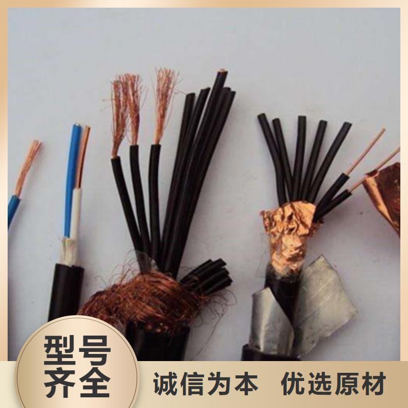 【 矿用控制电缆_矿用电缆买的是放心】电缆屏蔽电缆