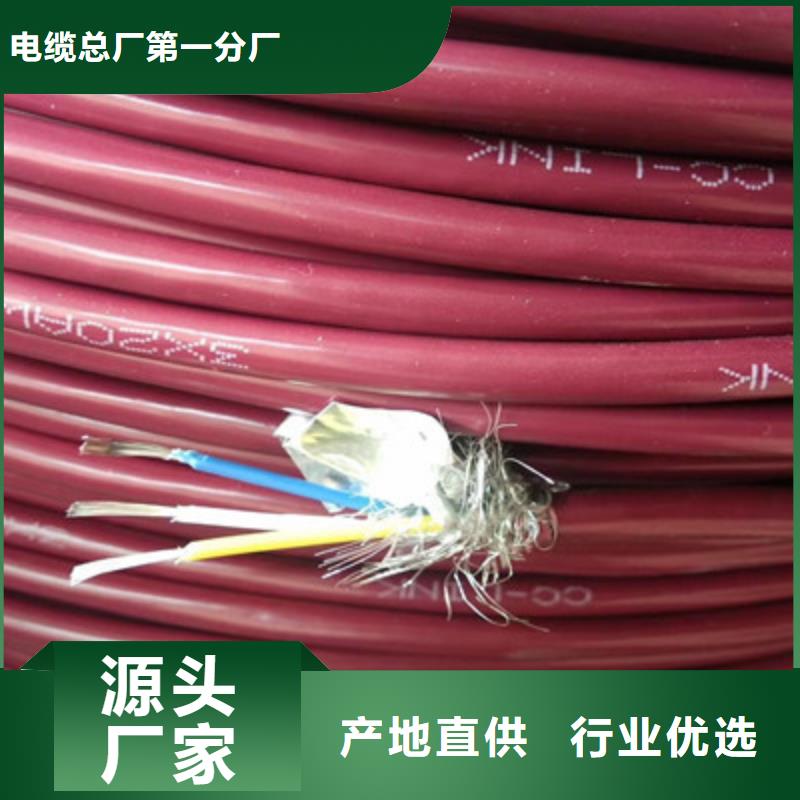 矿用控制电缆_信号电缆精品优选