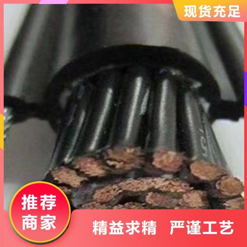 矿用控制电缆通信电缆一站式采购商