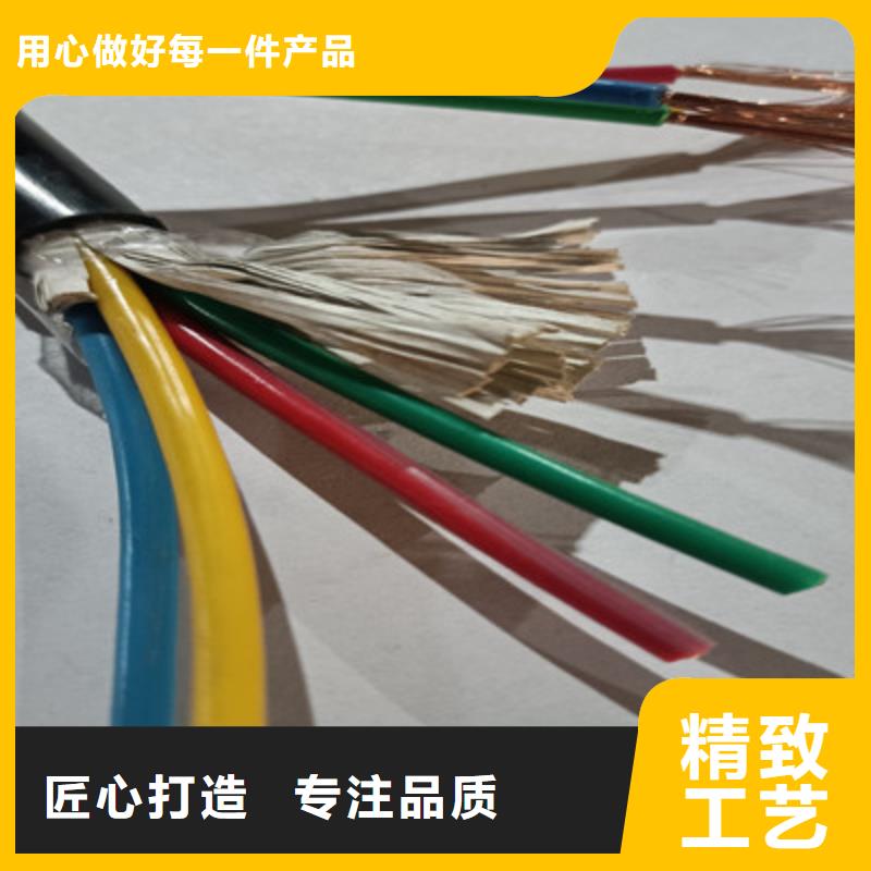 矿用控制电缆_信号电缆精品优选