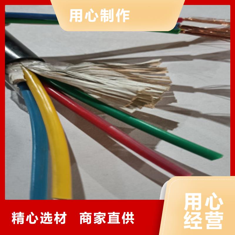 矿用控制电缆通信电缆一站式采购商