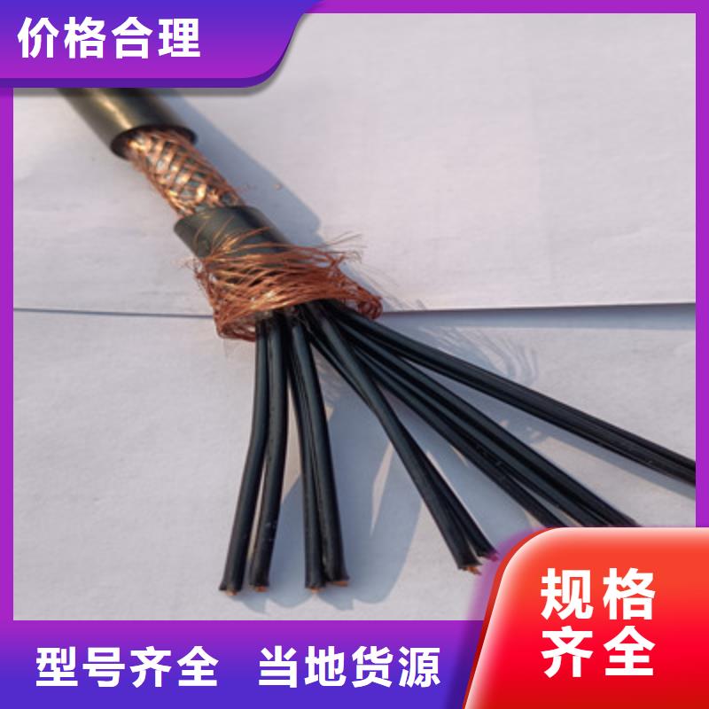 【 矿用控制电缆_矿用电缆买的是放心】电缆屏蔽电缆