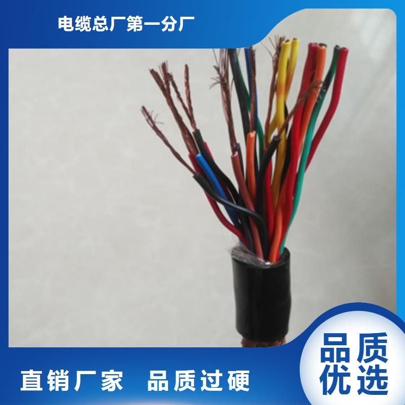 【矿用控制电缆】屏蔽电缆客户好评 电缆总厂分厂(山南市分公司)