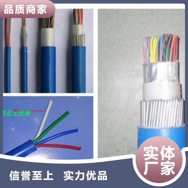 【矿用通信电缆煤矿用阻燃通信电缆做工精细】