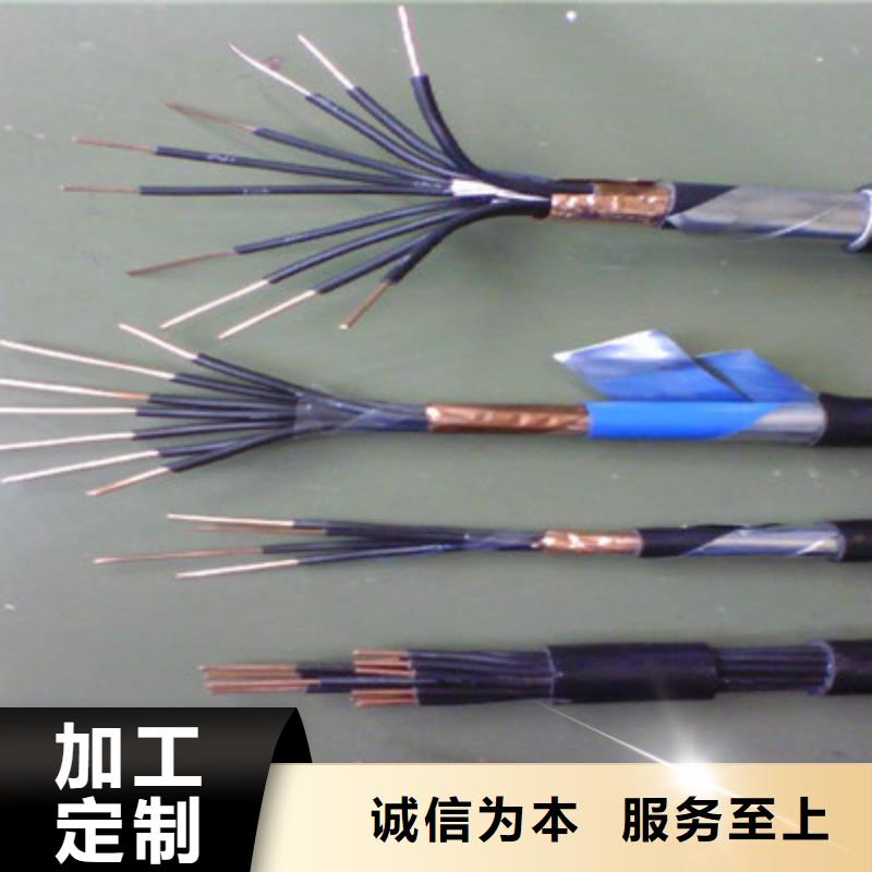 矿用通信电缆,信号电缆现货销售