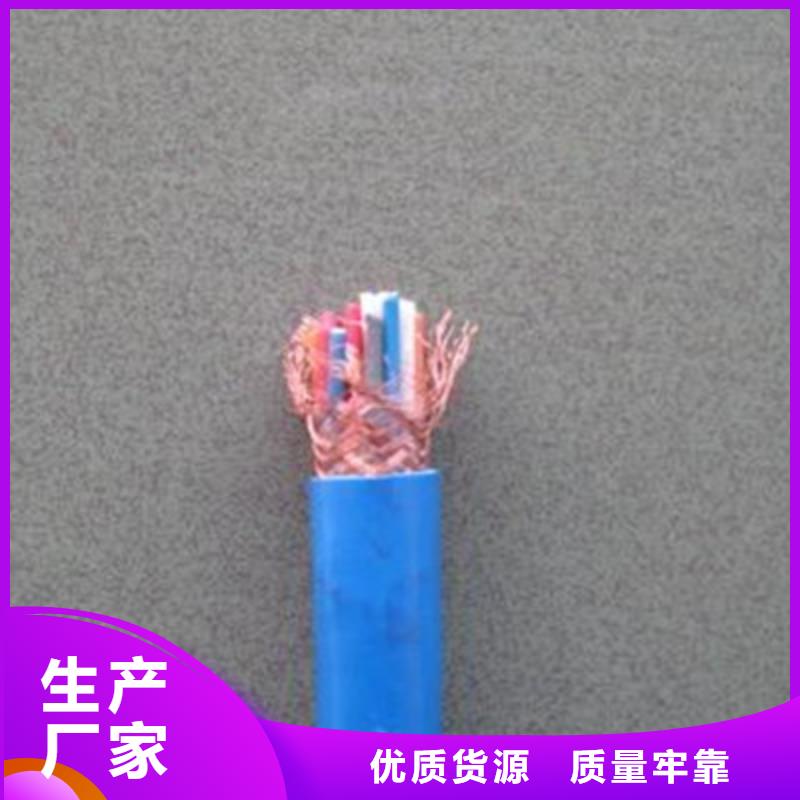 电缆屏蔽电缆矿用通信电缆_【通信电缆】品质保证实力见证云推易