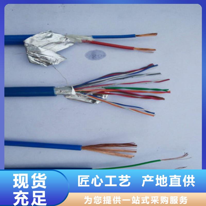 矿用通信电缆_电缆生产厂家优选厂家