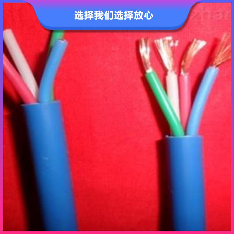 货源矿用通信电缆 【信号电缆】工艺精细质保长久