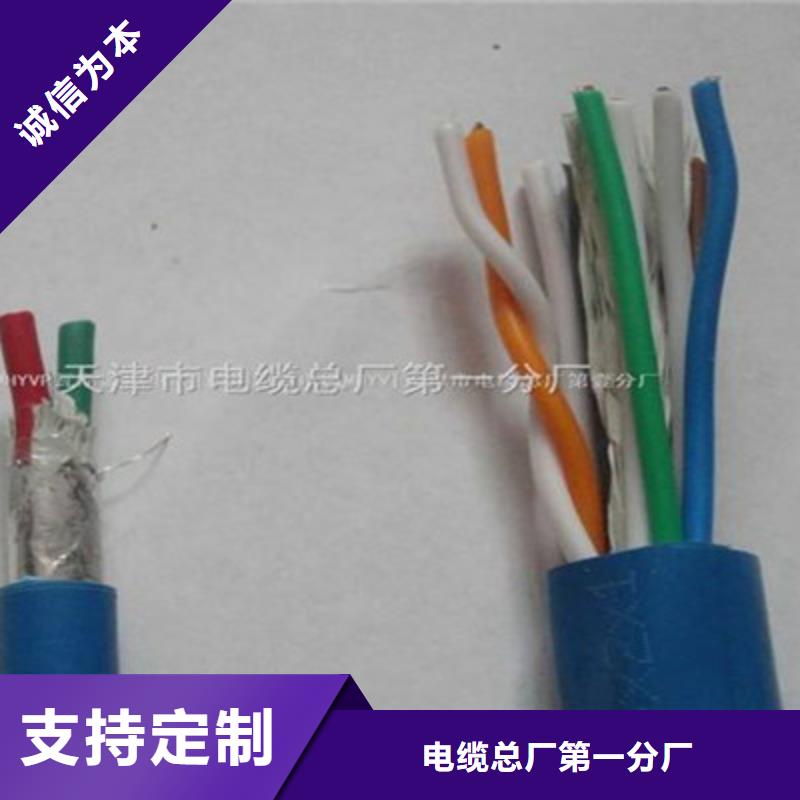 矿用通信电缆,信号电缆现货销售