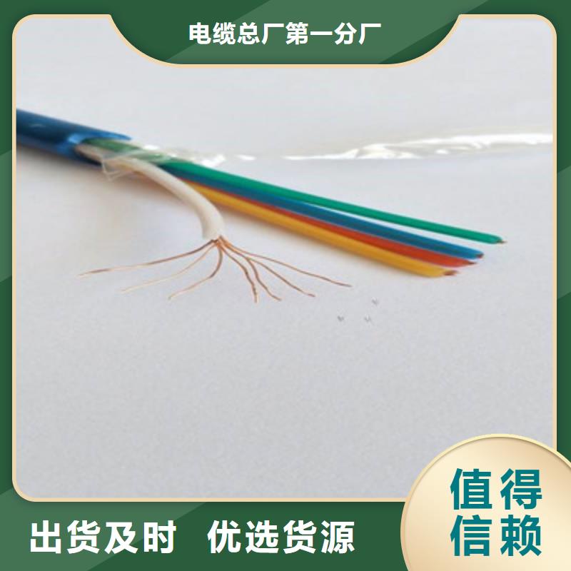 矿用通信电缆煤矿用阻燃控制电缆诚信商家