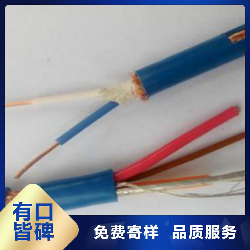 货源矿用通信电缆 【信号电缆】工艺精细质保长久