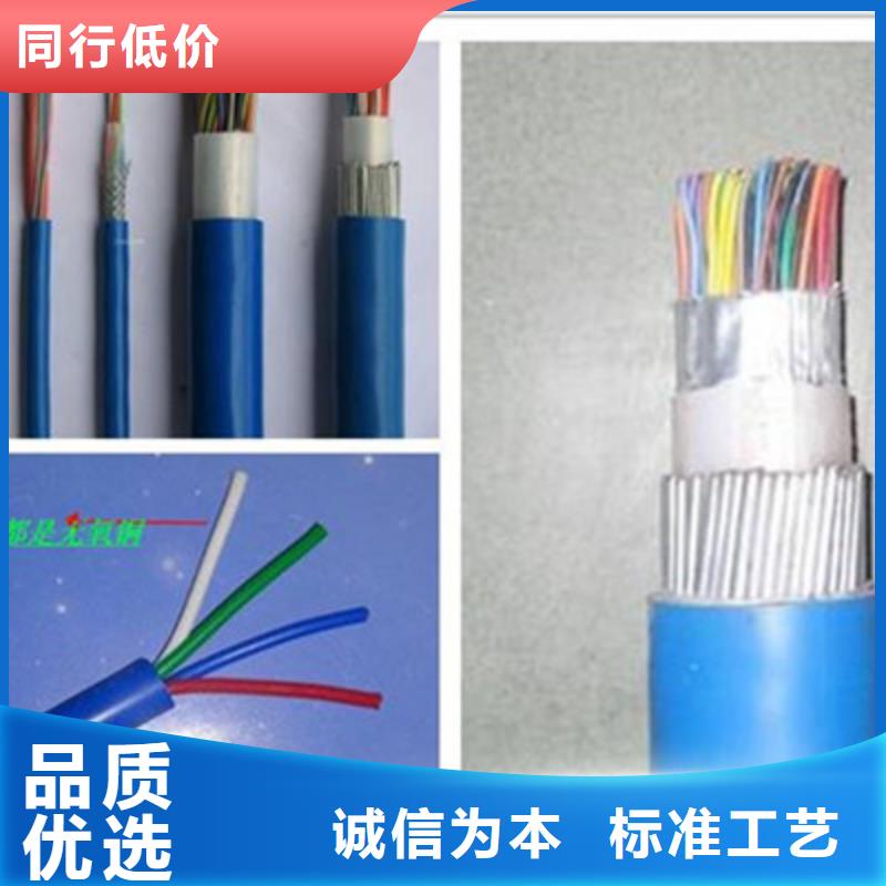 矿用通信电缆_电缆生产厂家优选厂家