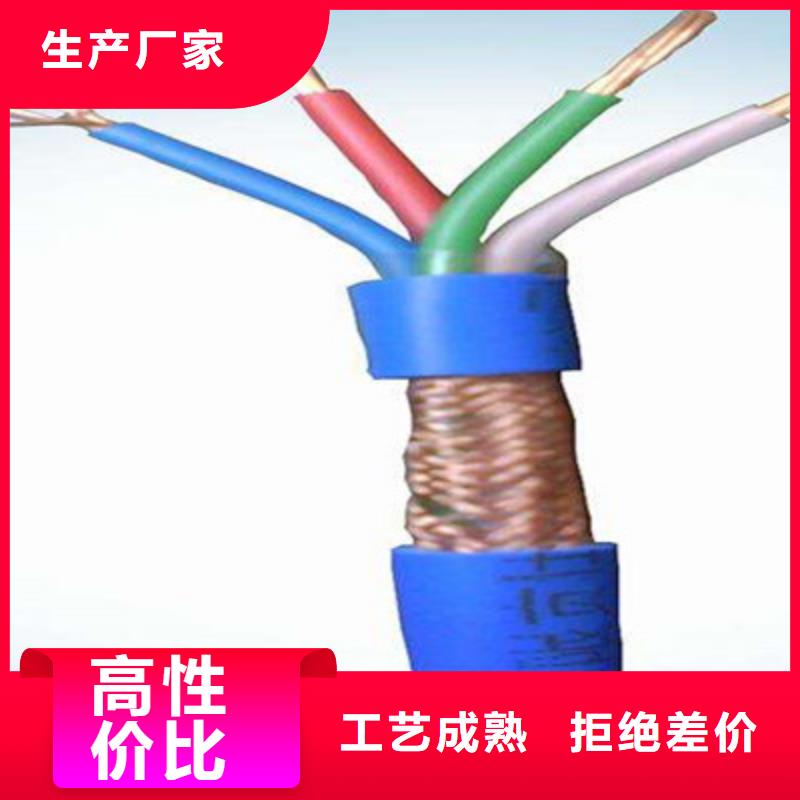 矿用通信电缆-信号电缆每一处都是匠心制作