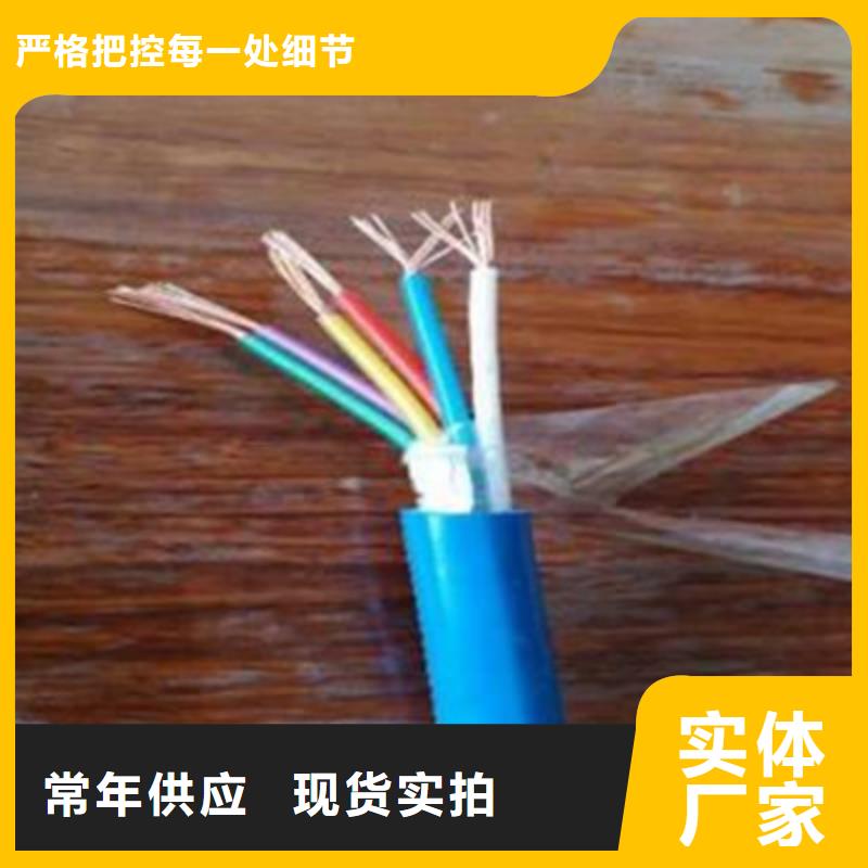 电缆屏蔽电缆矿用通信电缆_【通信电缆】品质保证实力见证云推易