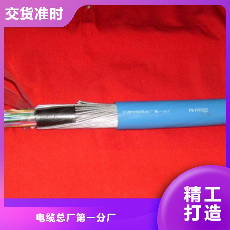 矿用通信电缆,信号电缆现货销售