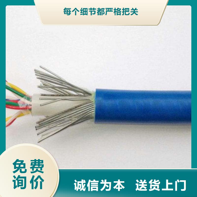 电缆屏蔽电缆矿用通信电缆_【通信电缆】品质保证实力见证云推易