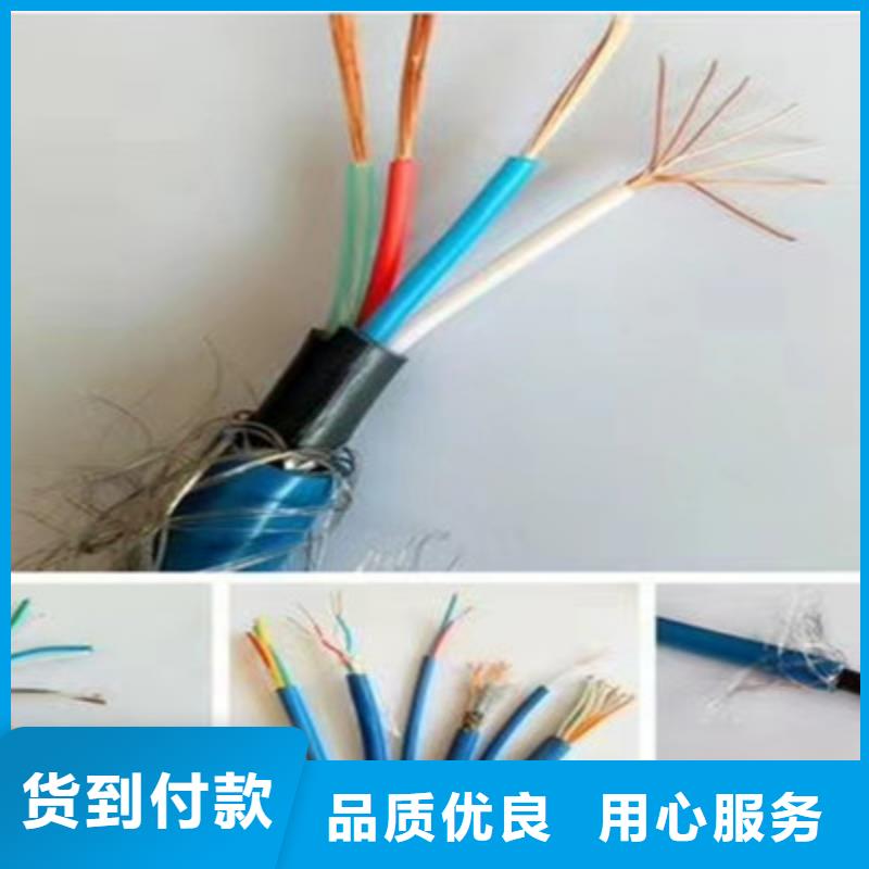 矿用通信电缆铁路信号电缆厂家批发价
