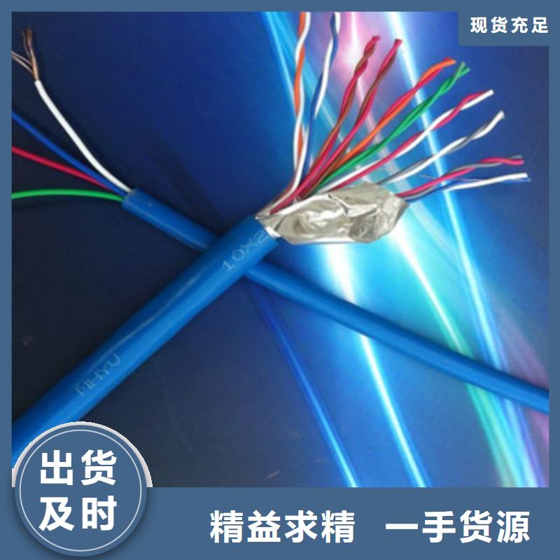 矿用通信电缆煤矿用阻燃控制电缆诚信商家