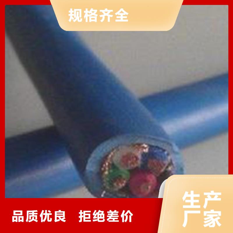 电缆屏蔽电缆【矿用信号电缆】-电缆生产厂家优质工艺sxxgc.com