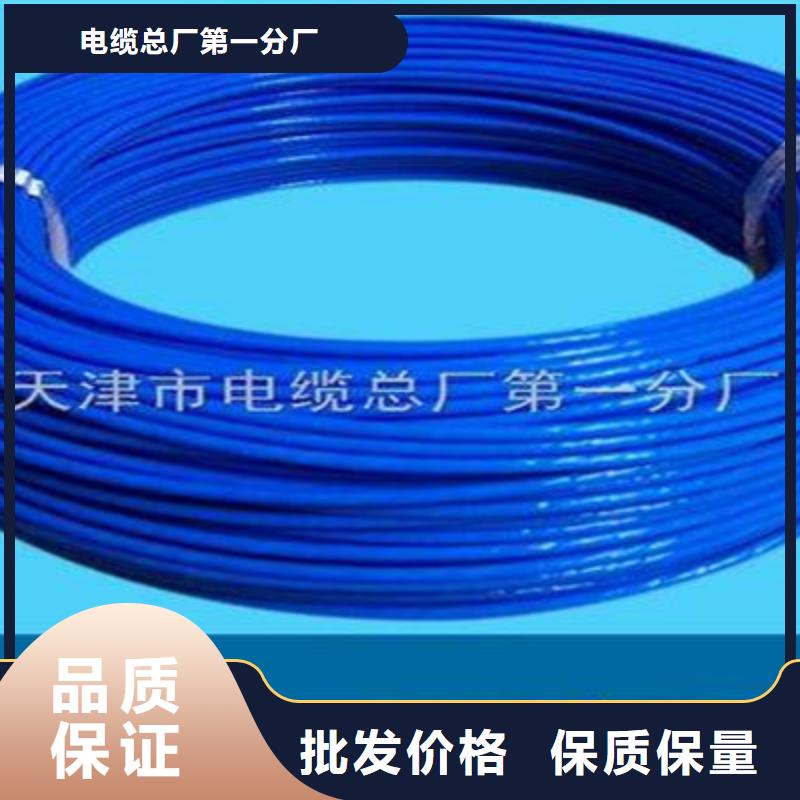 矿用信号电缆_屏蔽电缆品质值得信赖