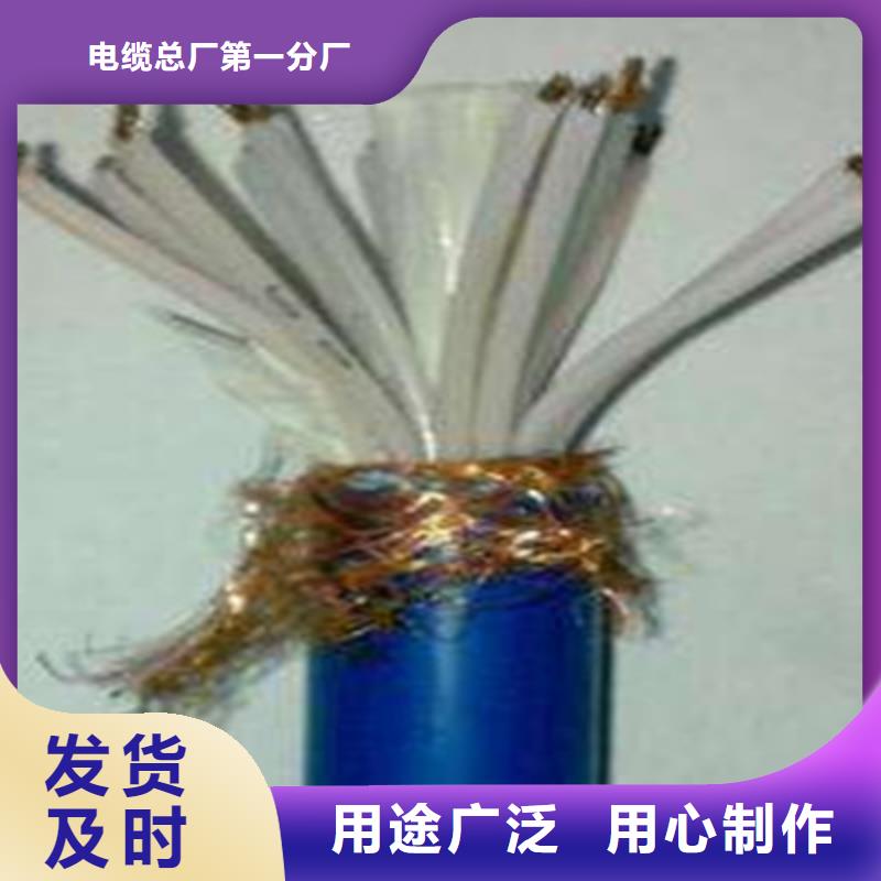 矿用信号电缆,屏蔽电缆可定制有保障