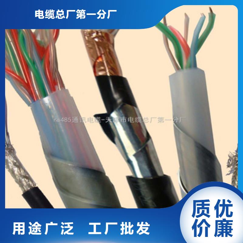 矿用信号电缆_屏蔽电缆产地批发